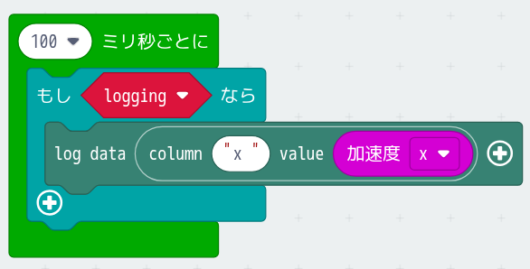 makecode_100ms