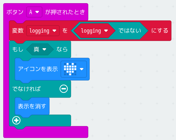 makecode_button A